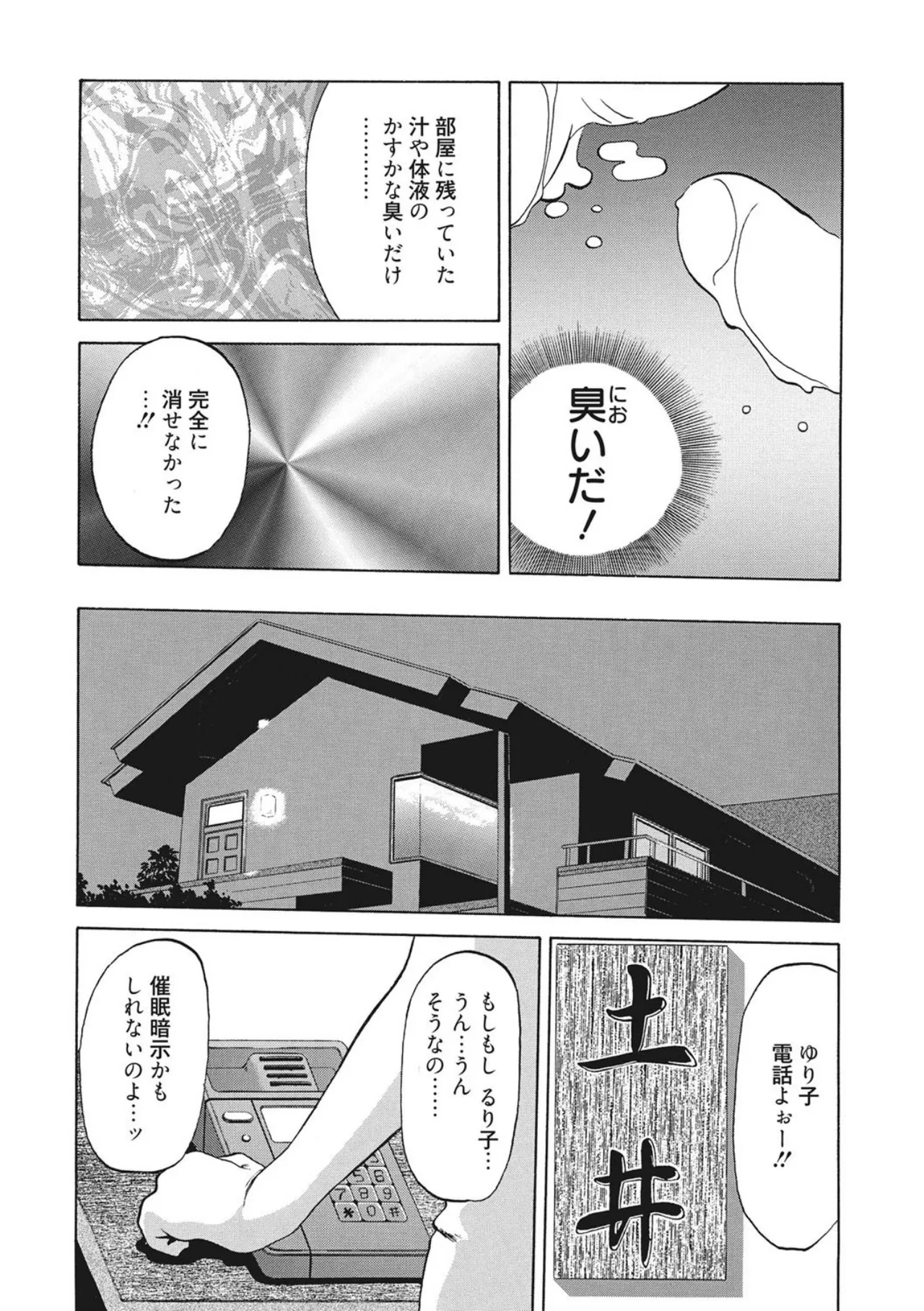 หน้า 106