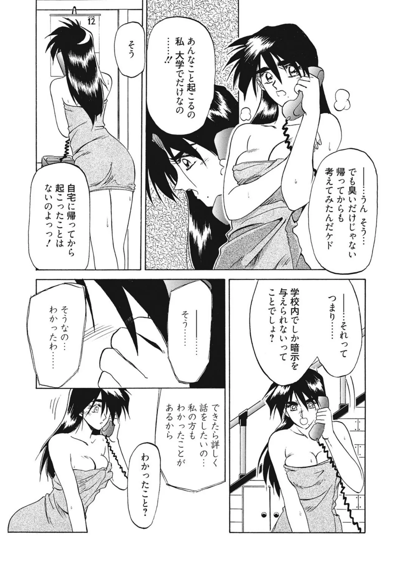 หน้า 107