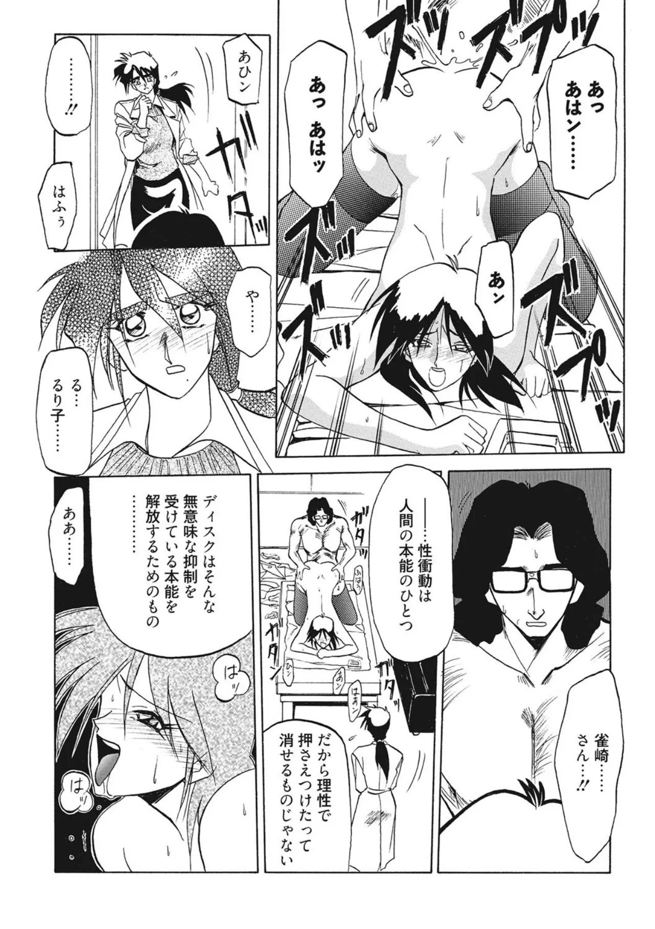 หน้า 110