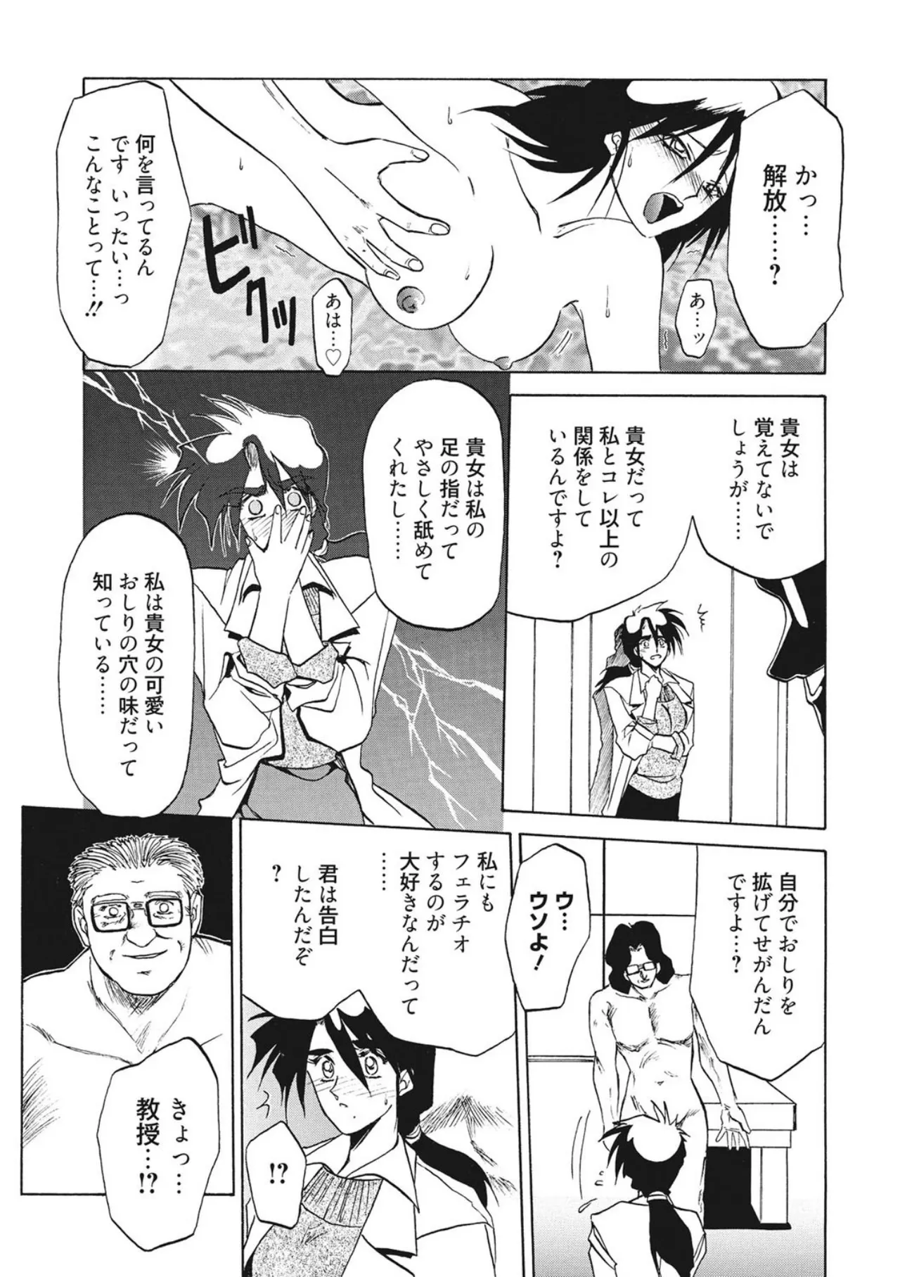 หน้า 111