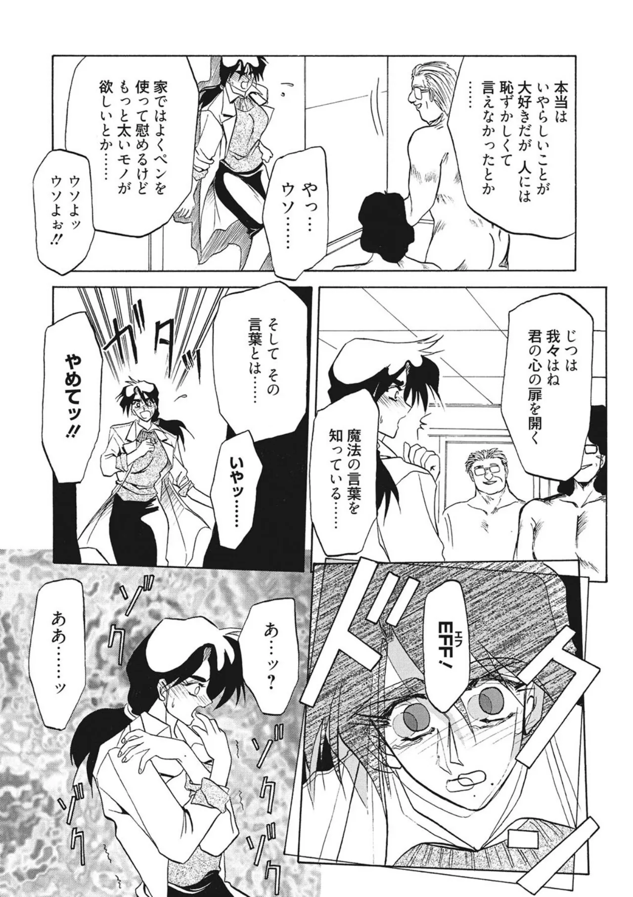 หน้า 112
