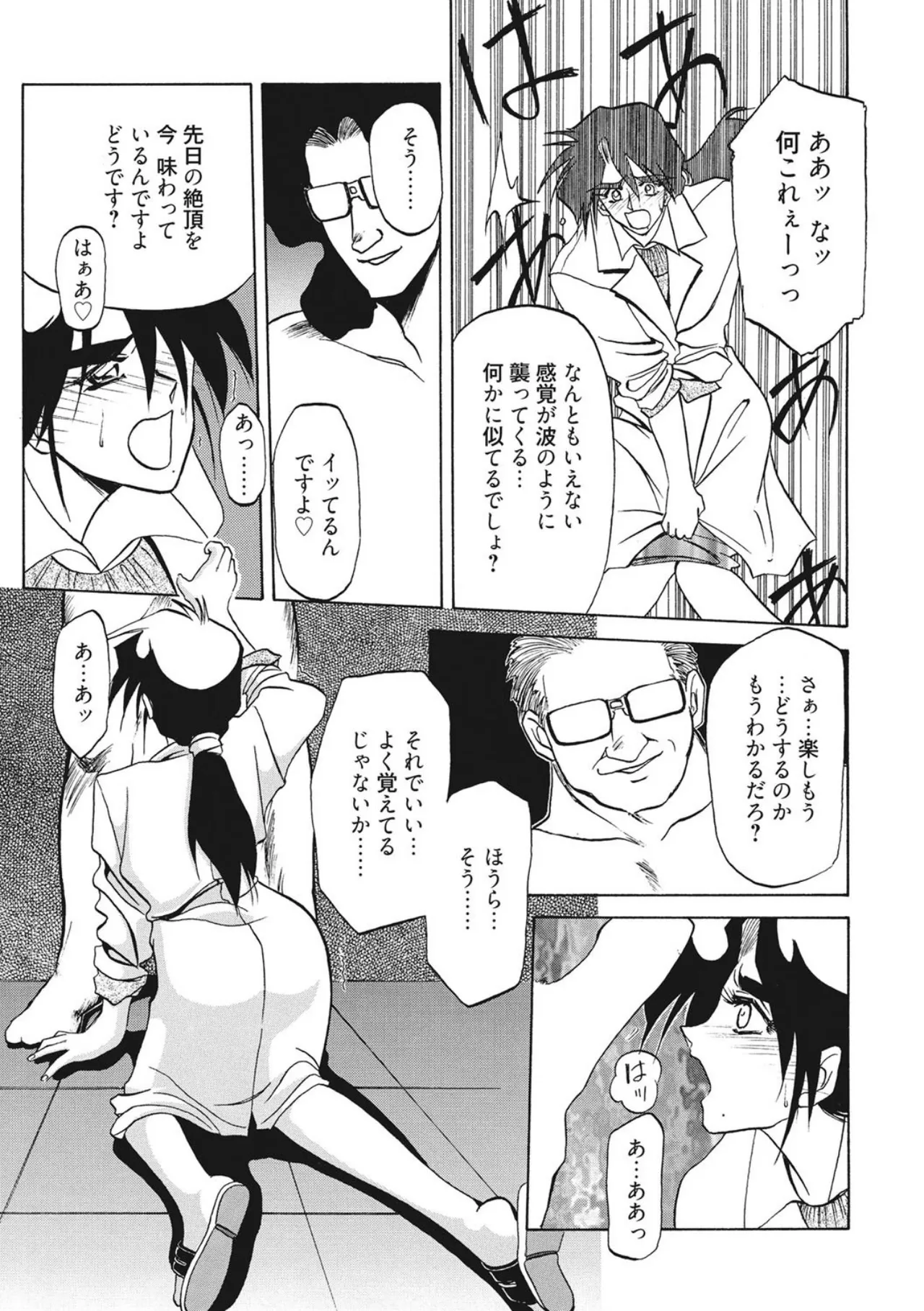 หน้า 113
