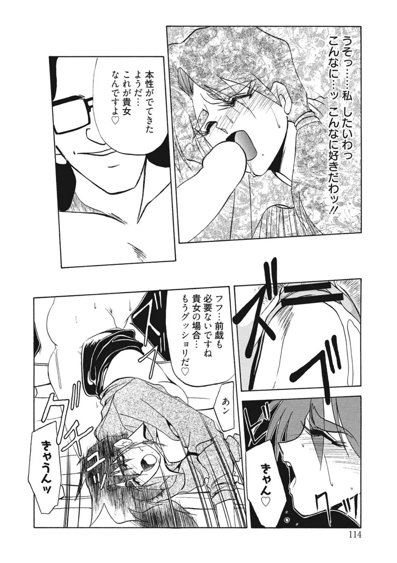 หน้า 114