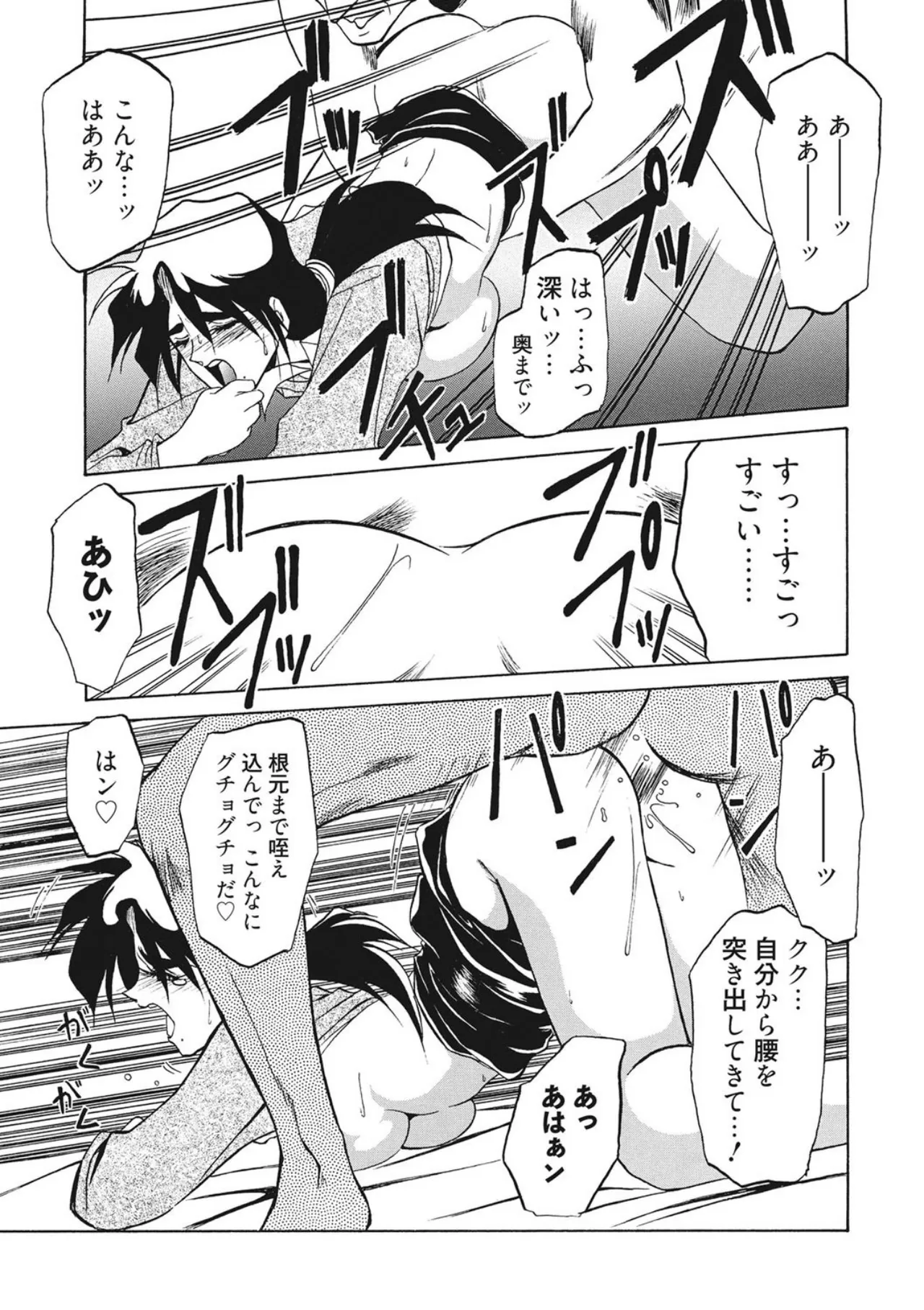 หน้า 115