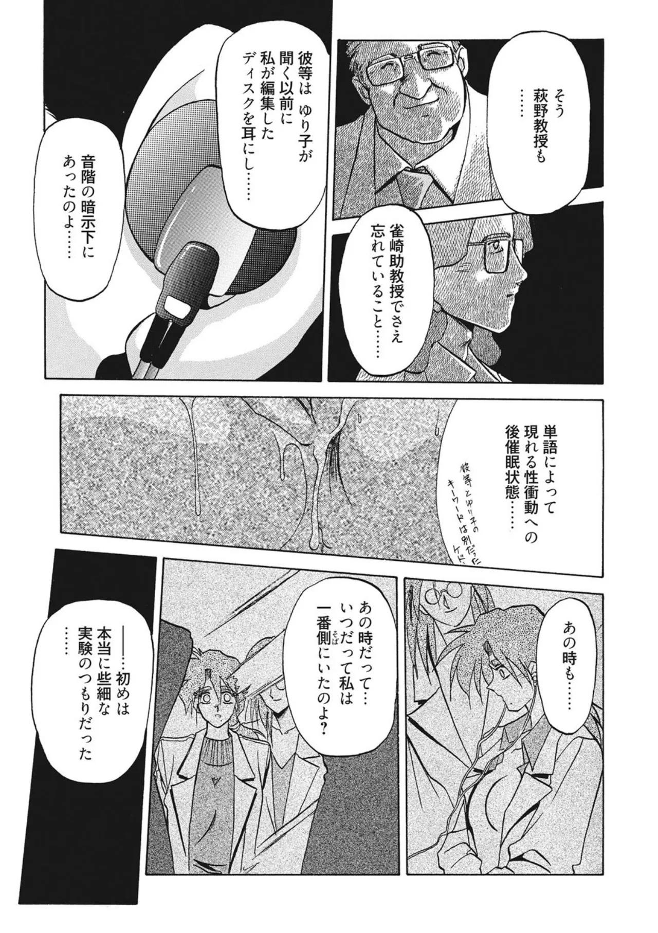 หน้า 121