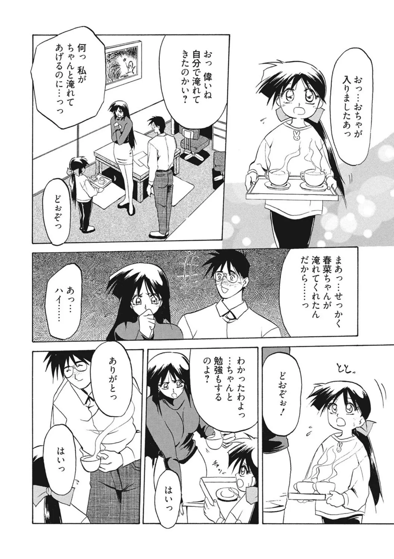 หน้า 130