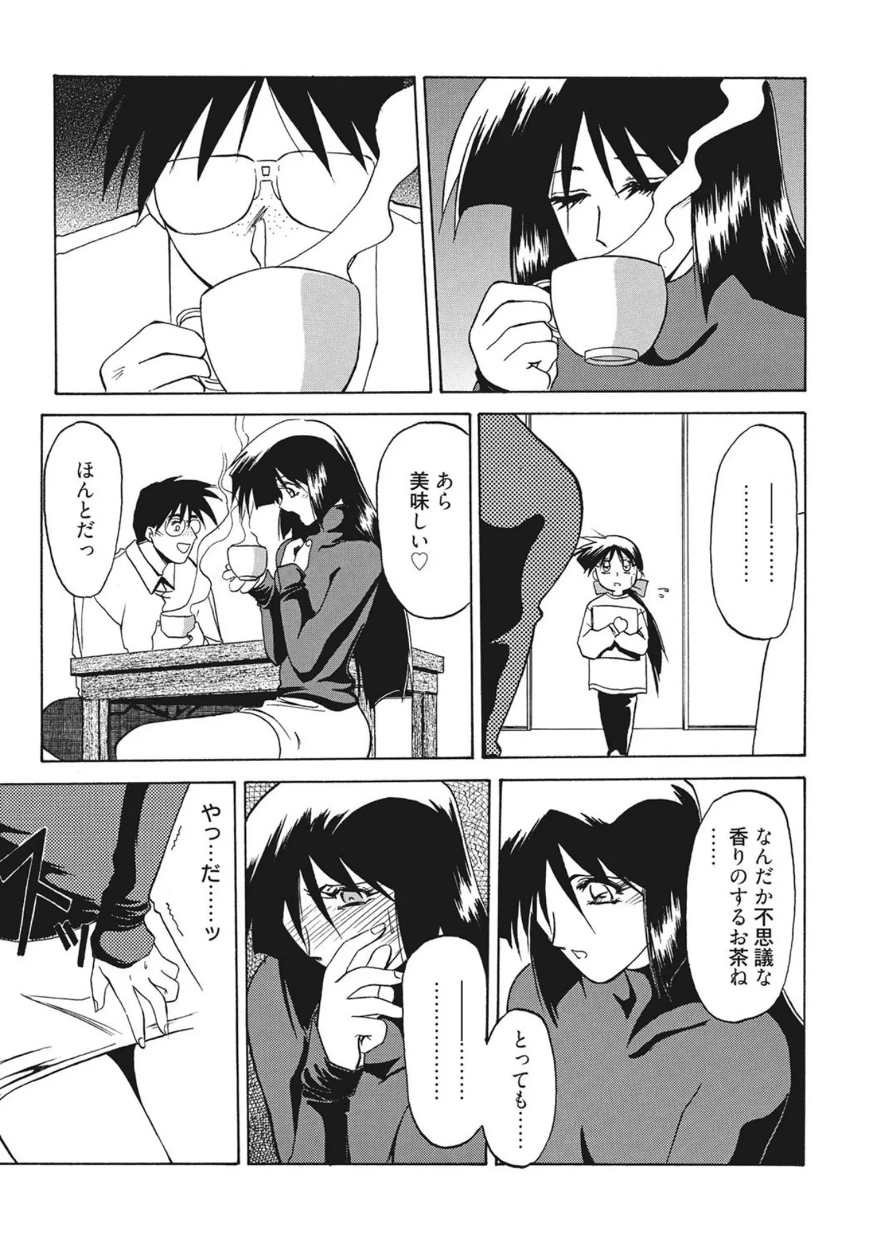 หน้า 131