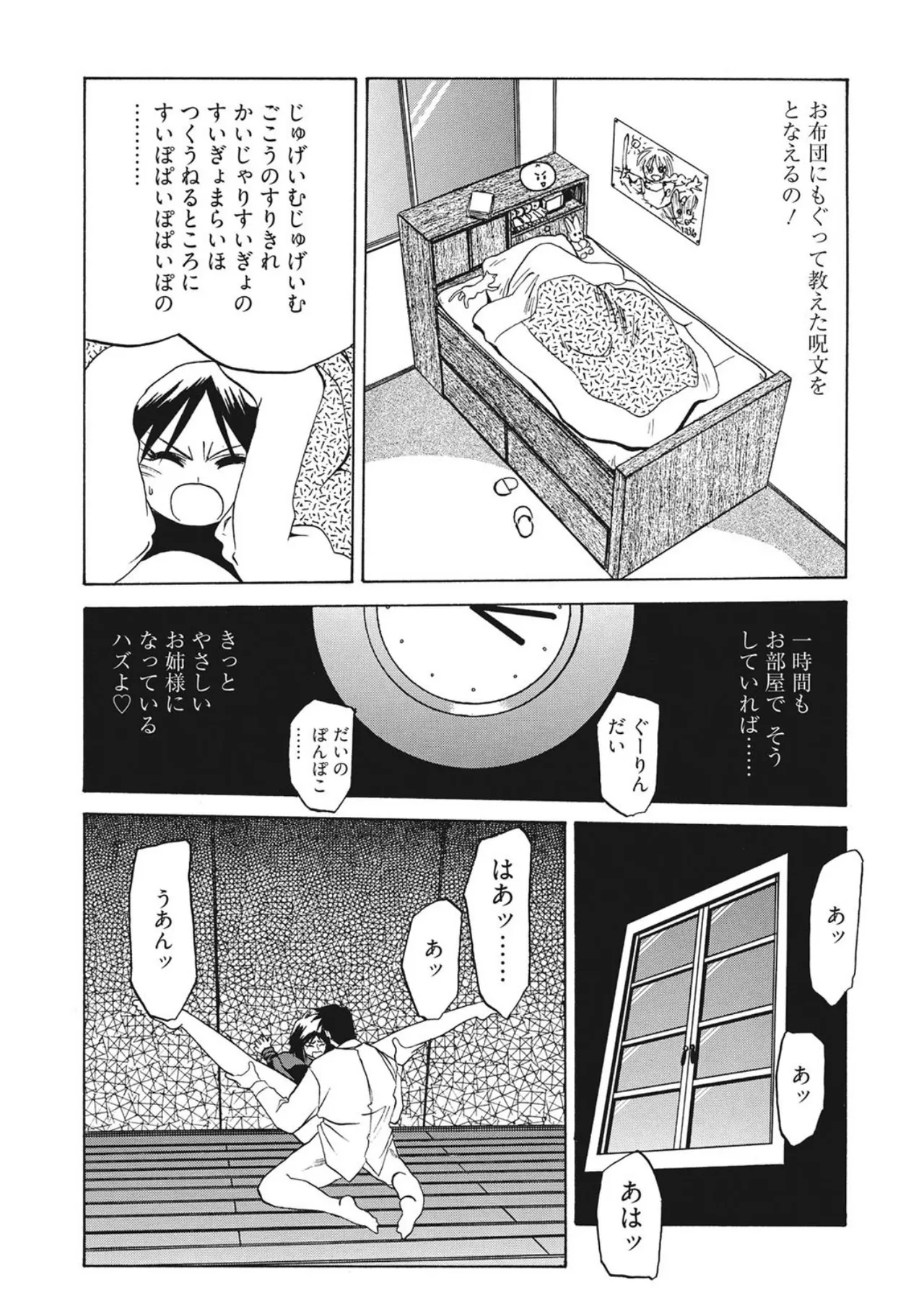 หน้า 135