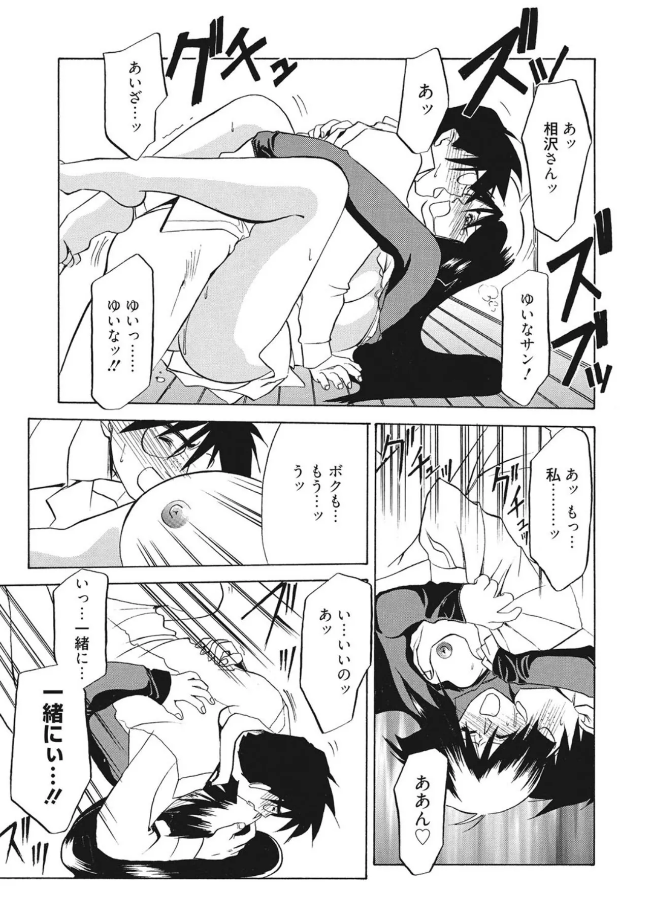 หน้า 139