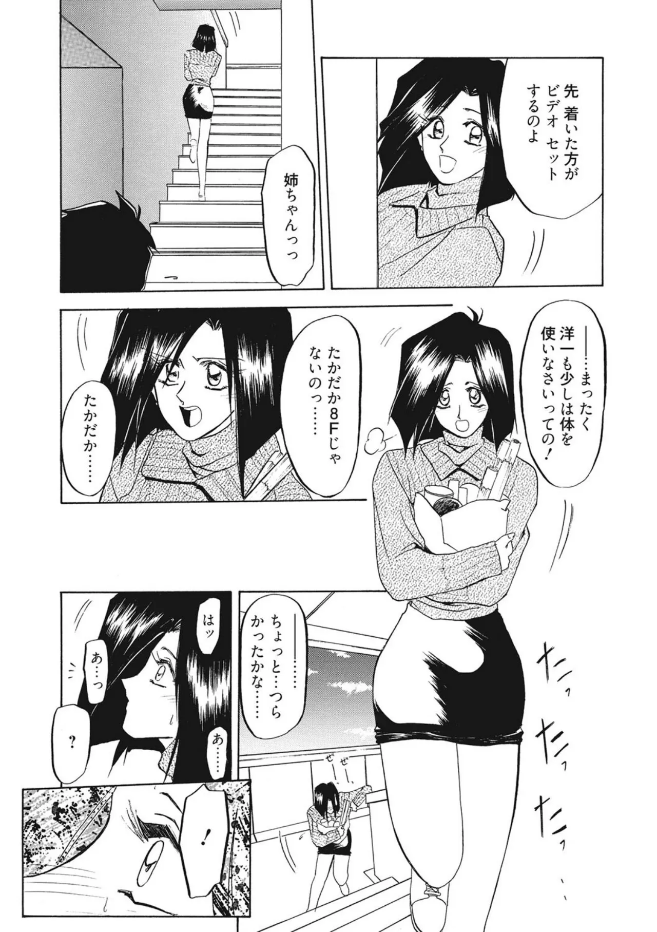 หน้า 145