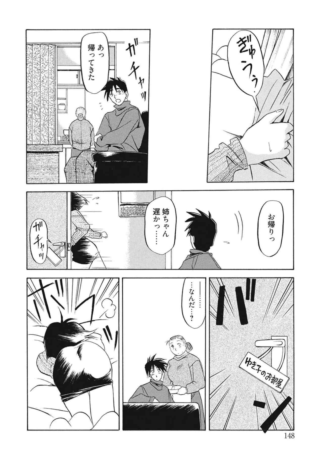 หน้า 148