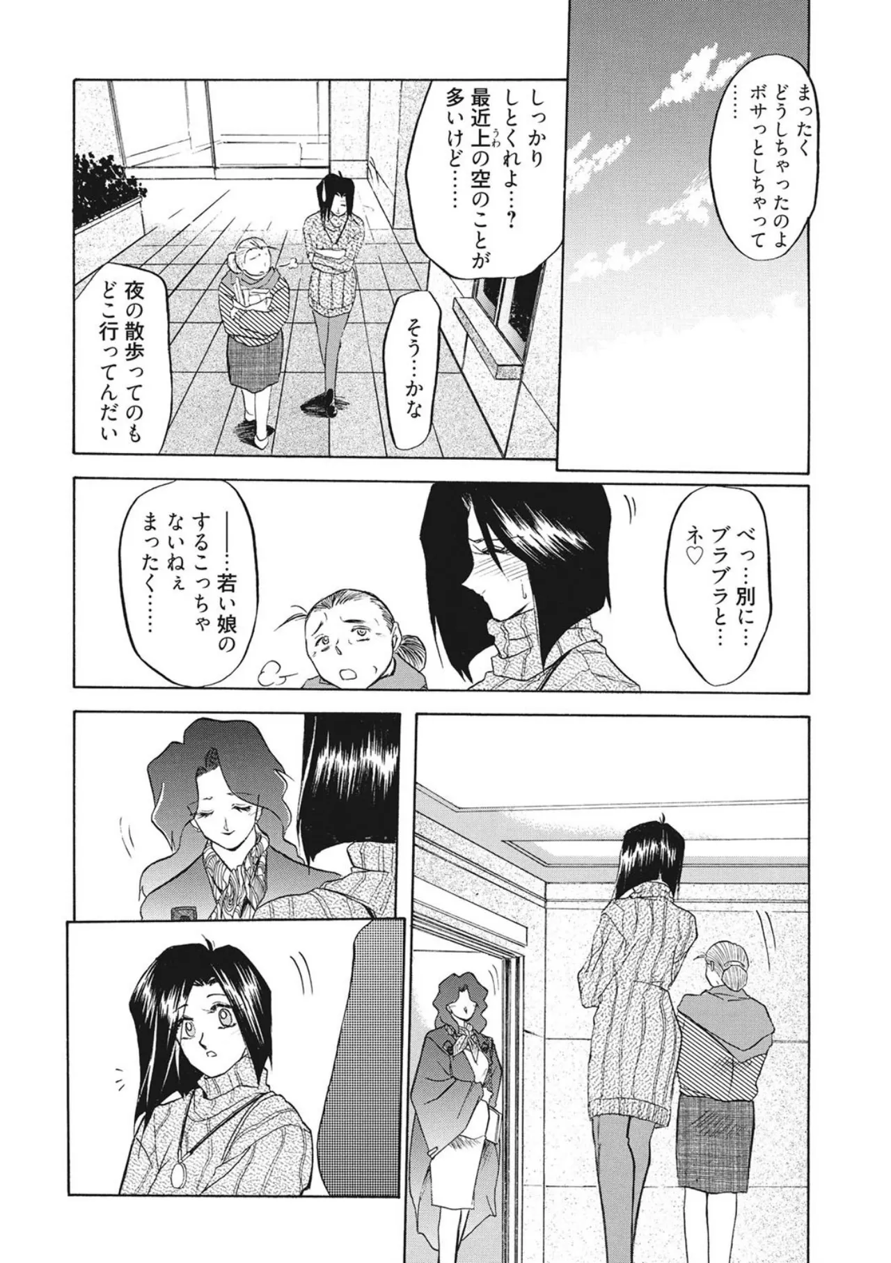 หน้า 154