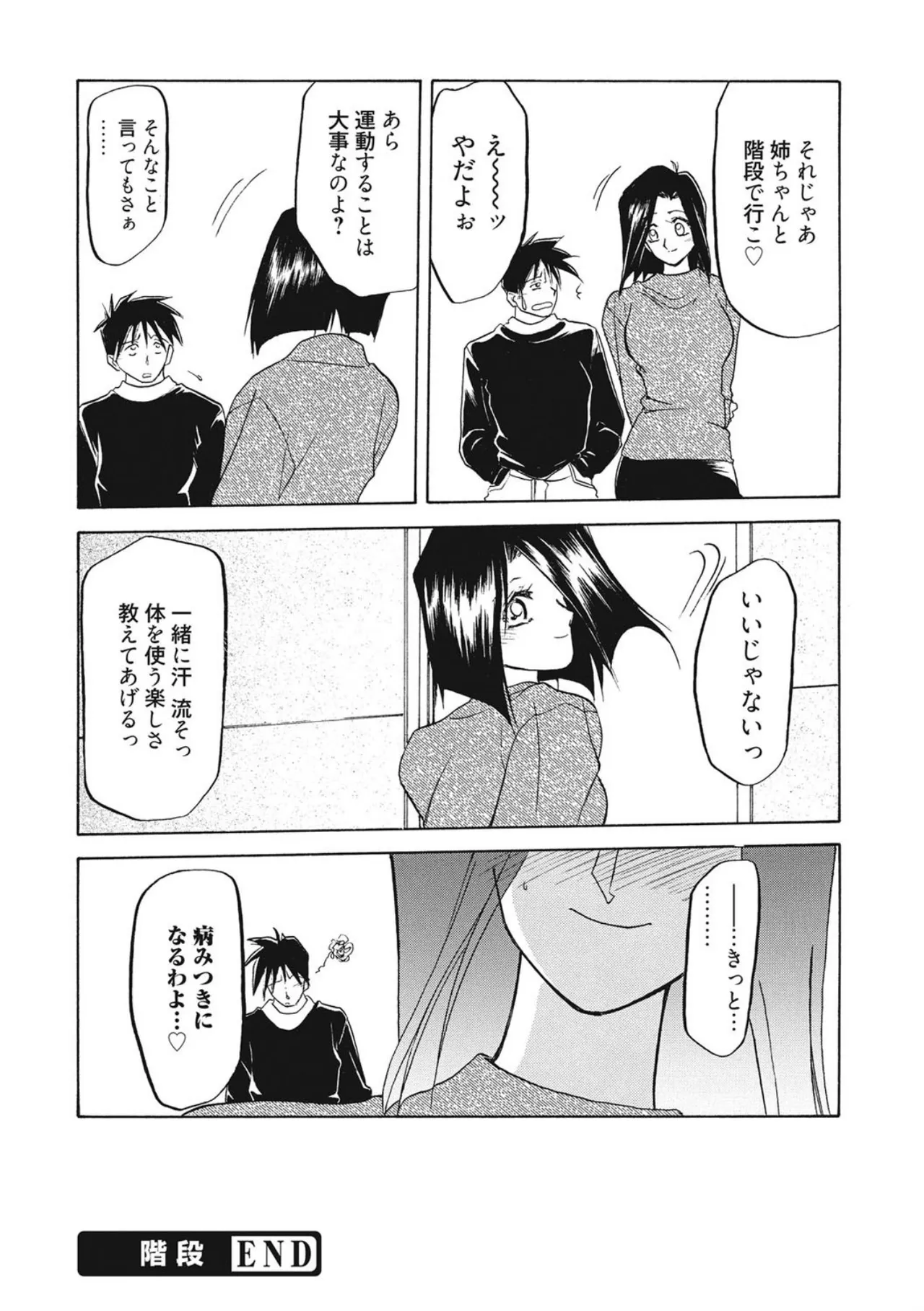 หน้า 162