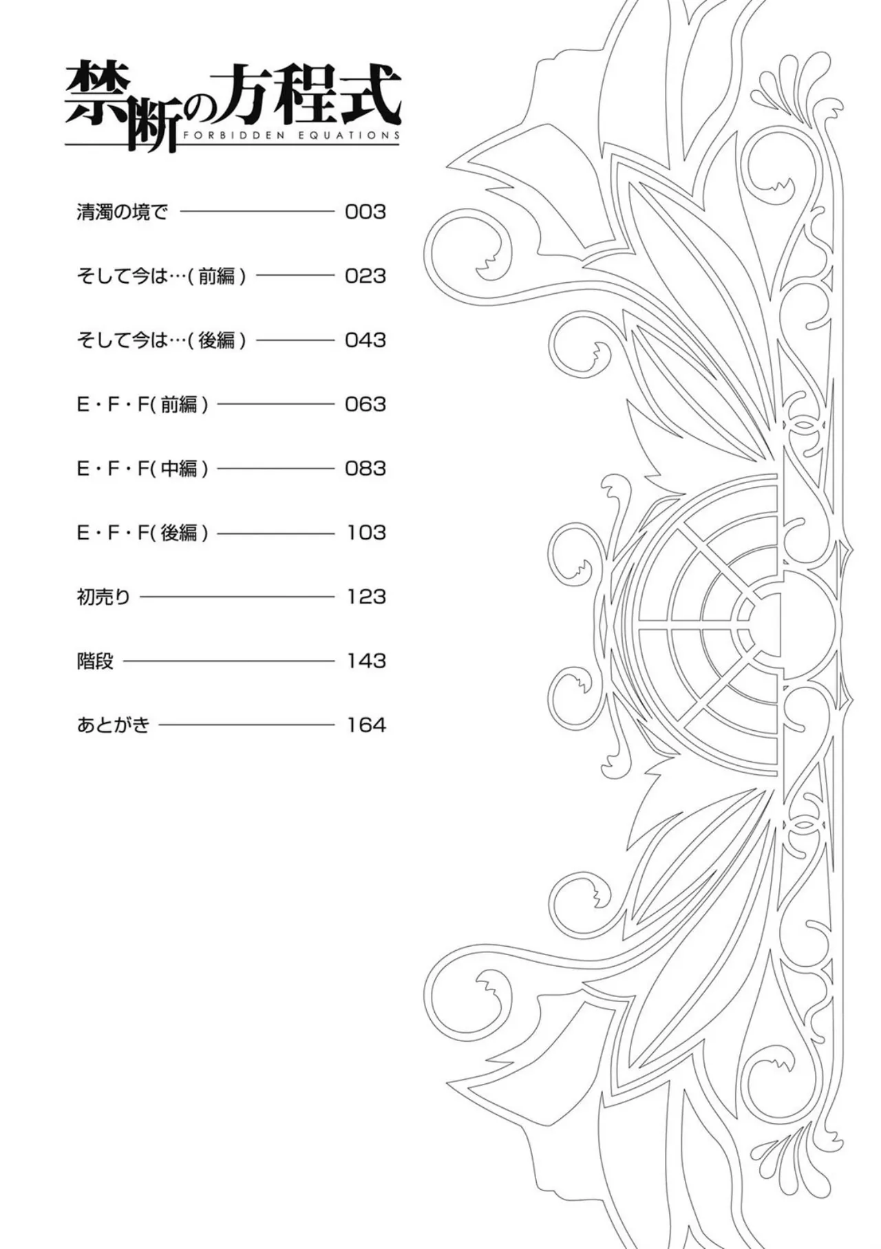 หน้า 163