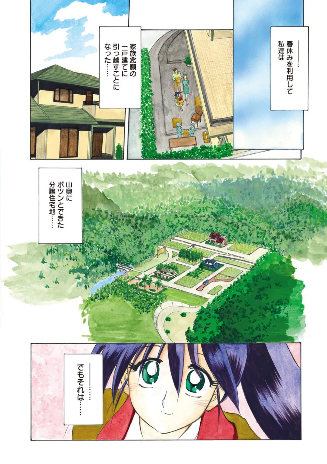 หน้า 3