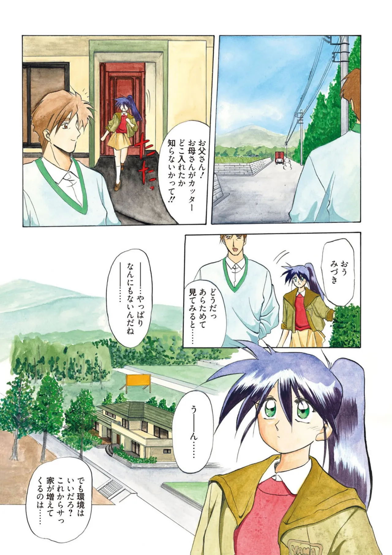 หน้า 5