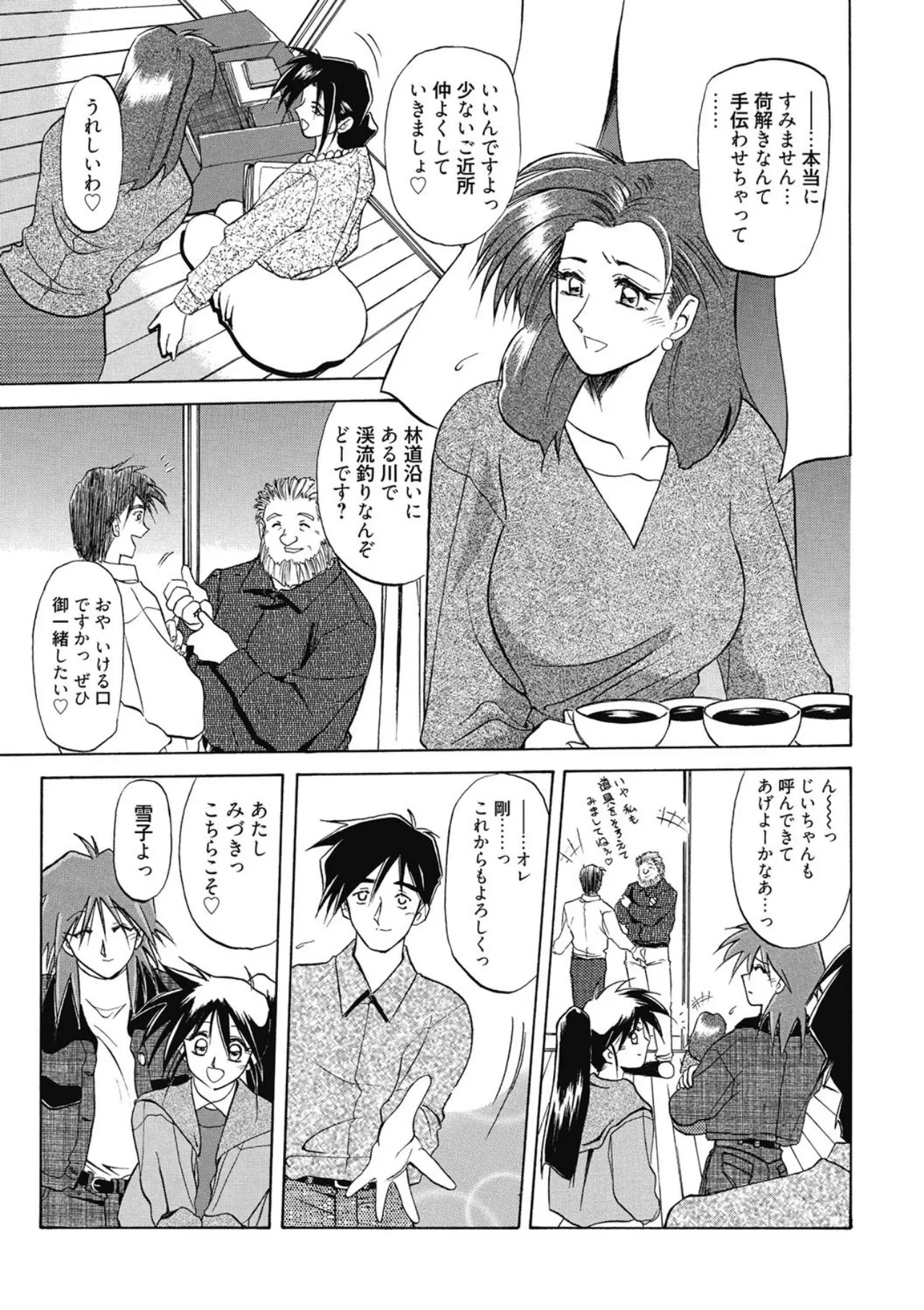 หน้า 9