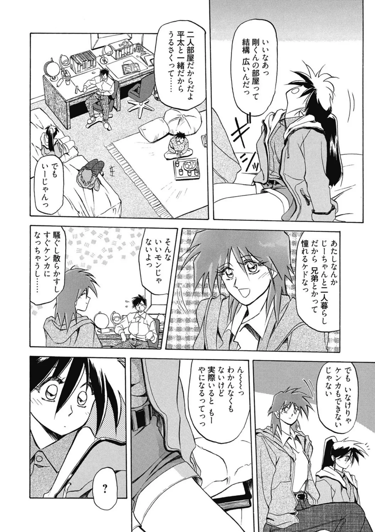 หน้า 16