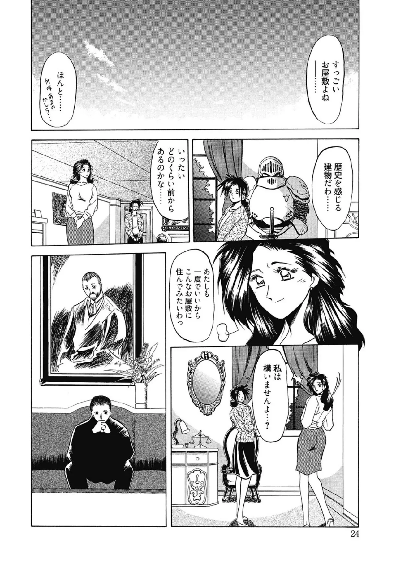 หน้า 24