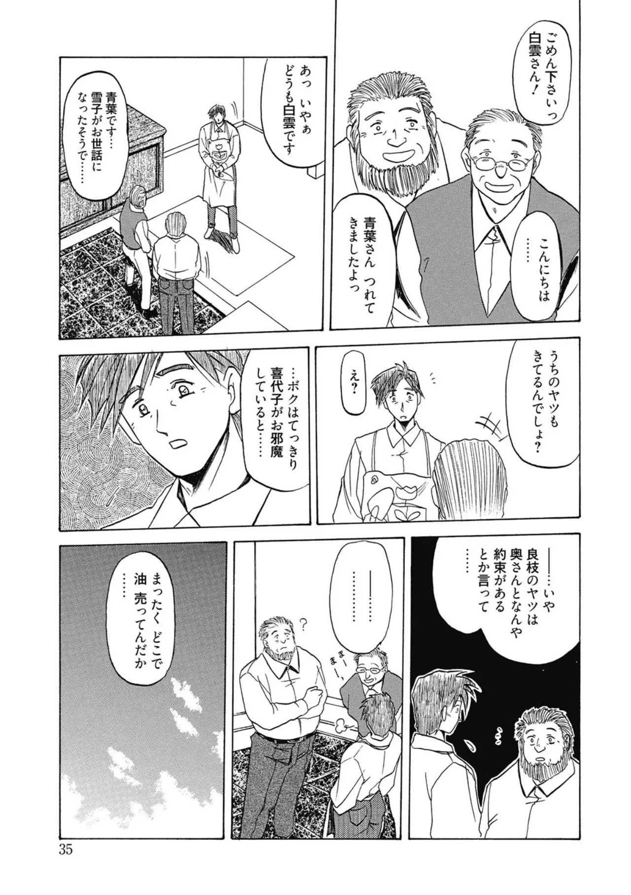 หน้า 35