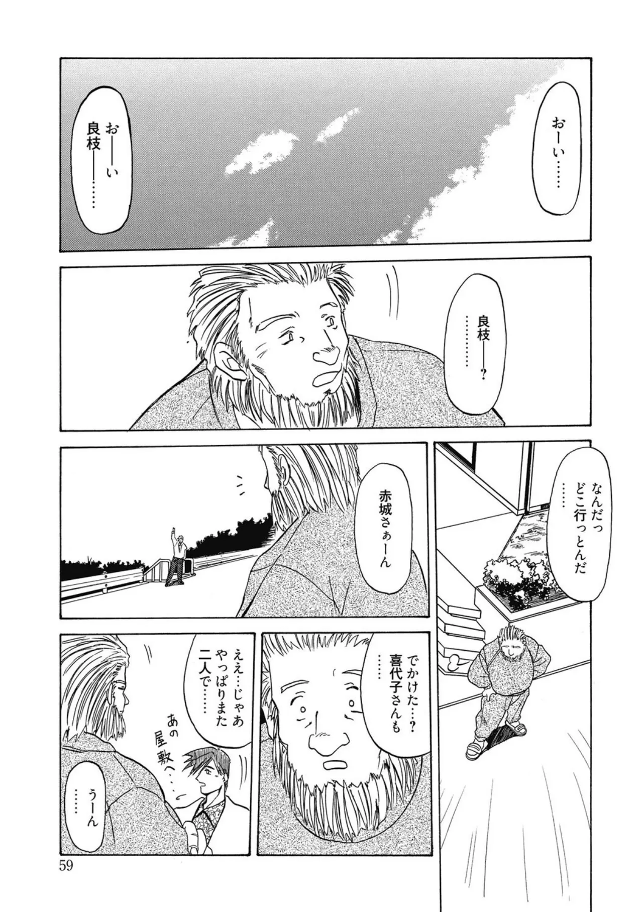 หน้า 59