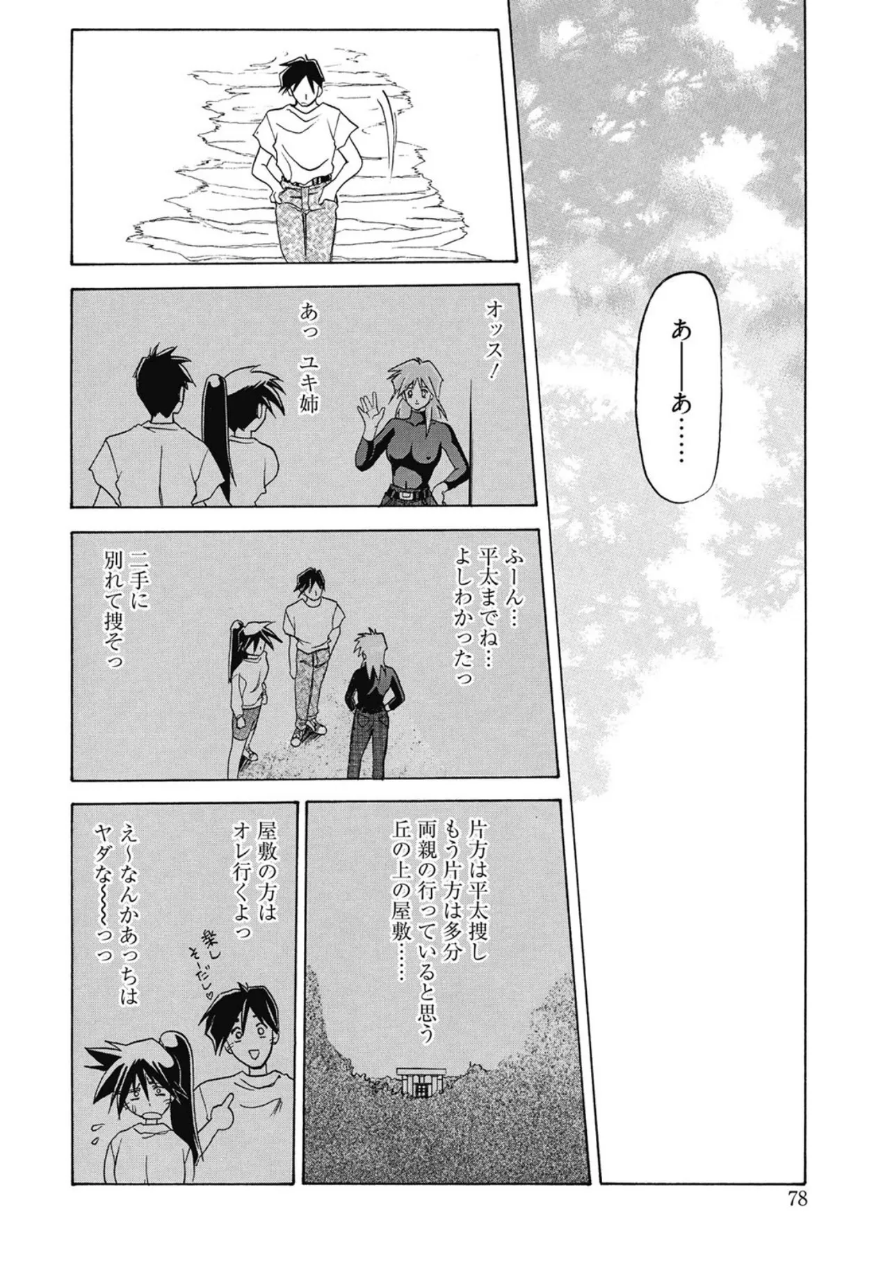 หน้า 78