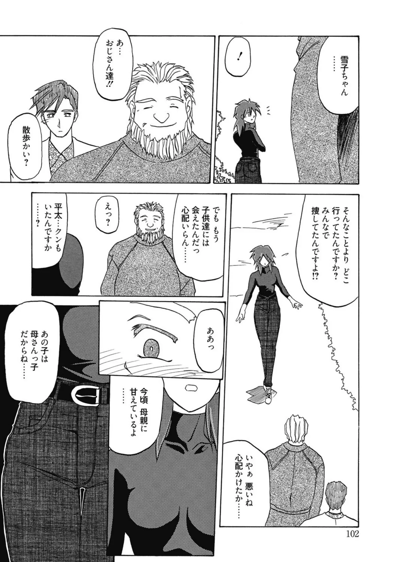 หน้า 102