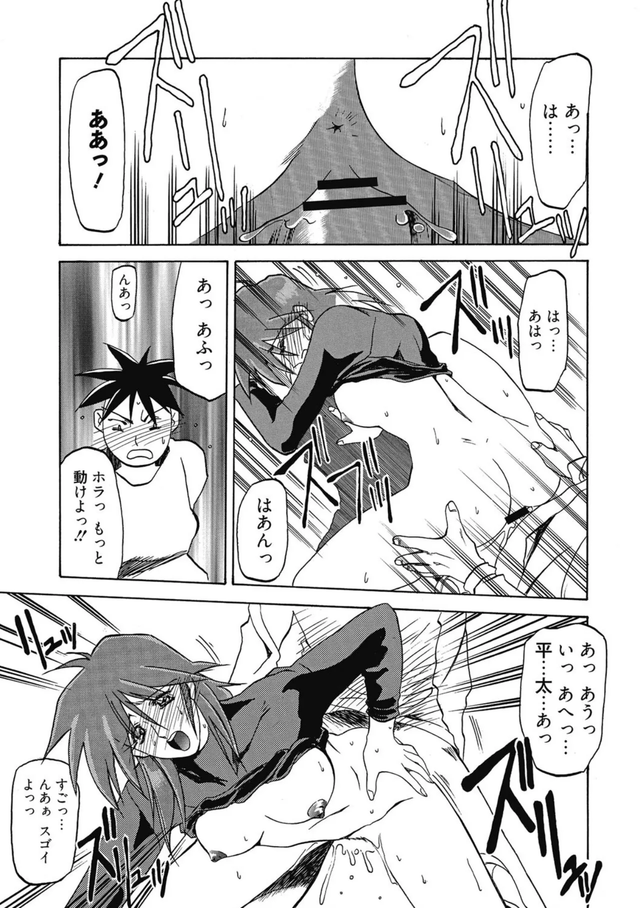 หน้า 119