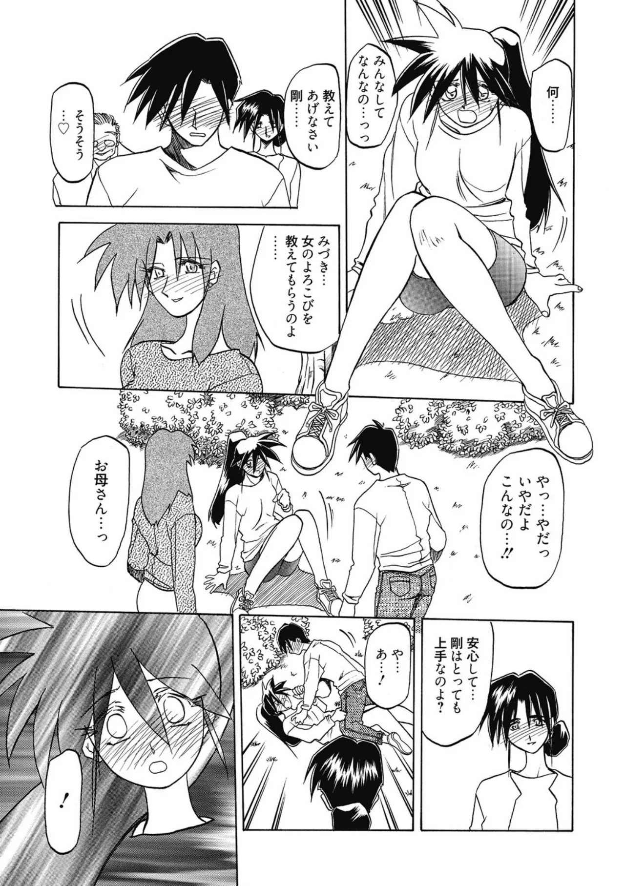 หน้า 123