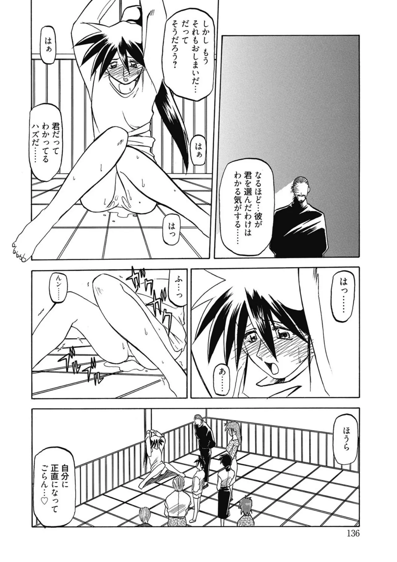 หน้า 136