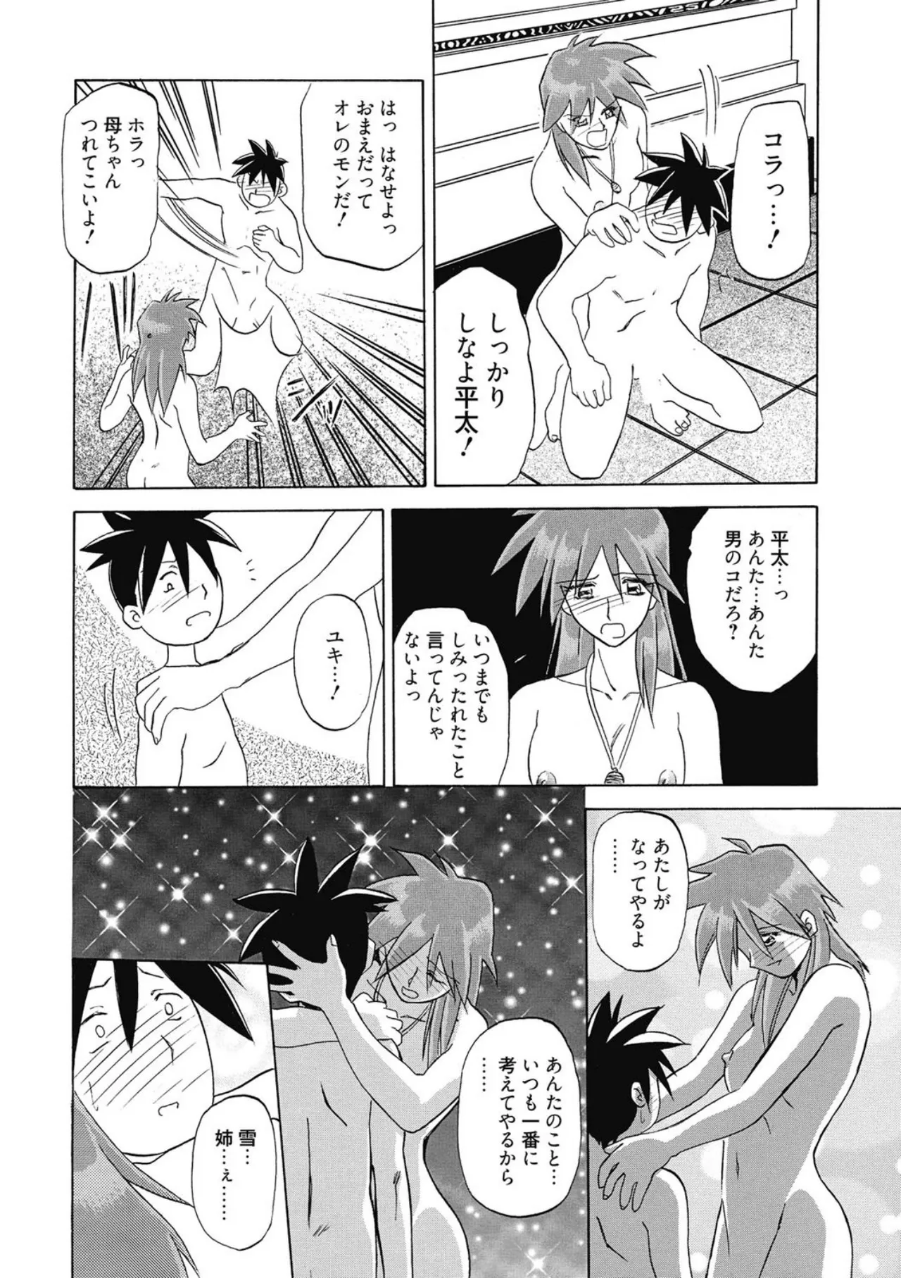หน้า 166