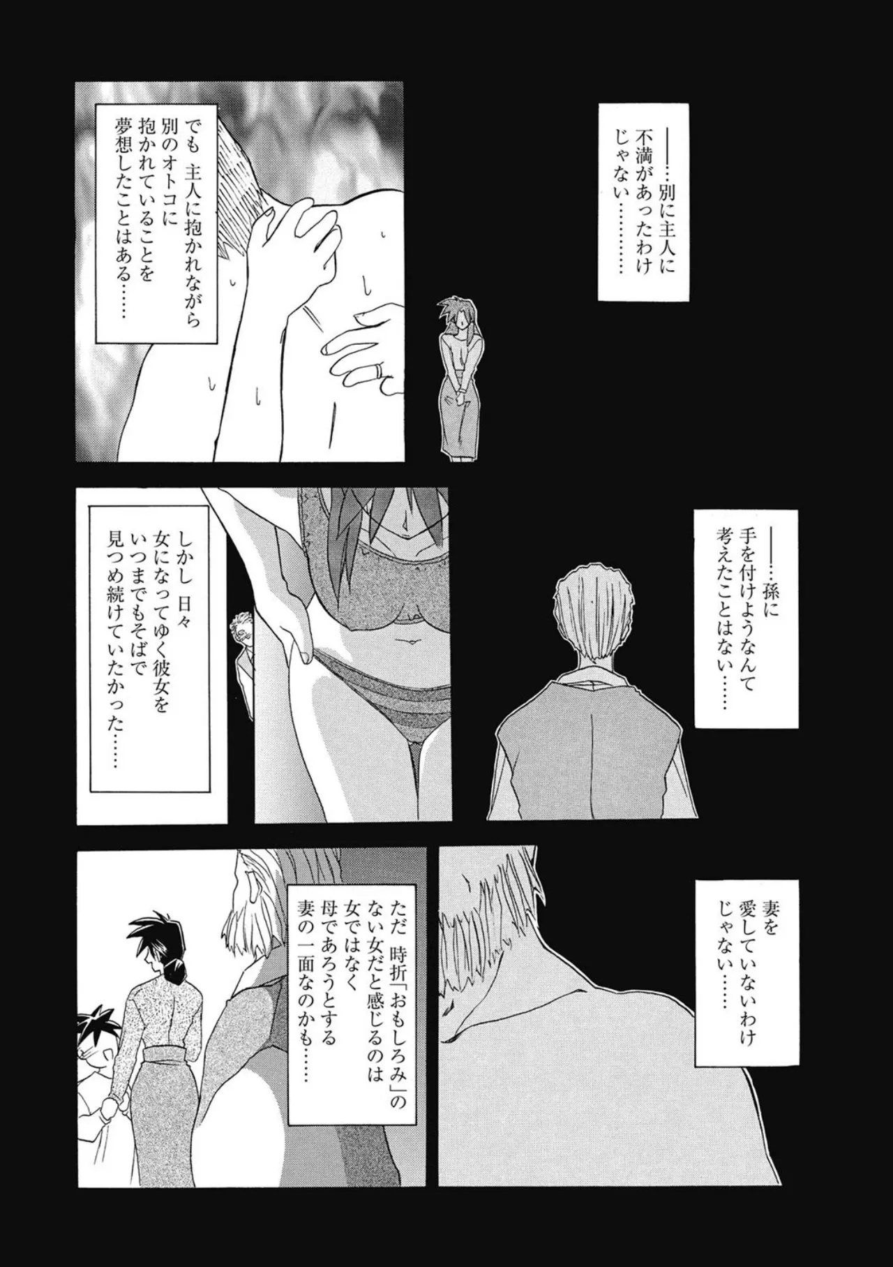 หน้า 170