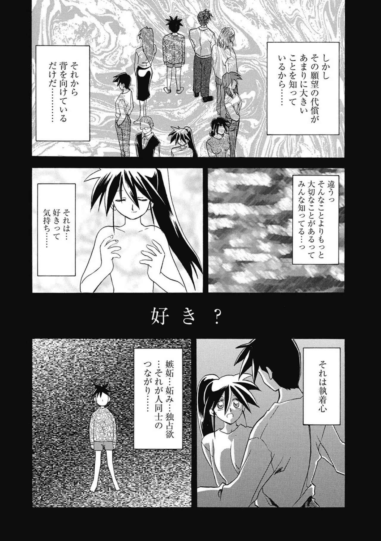 หน้า 172