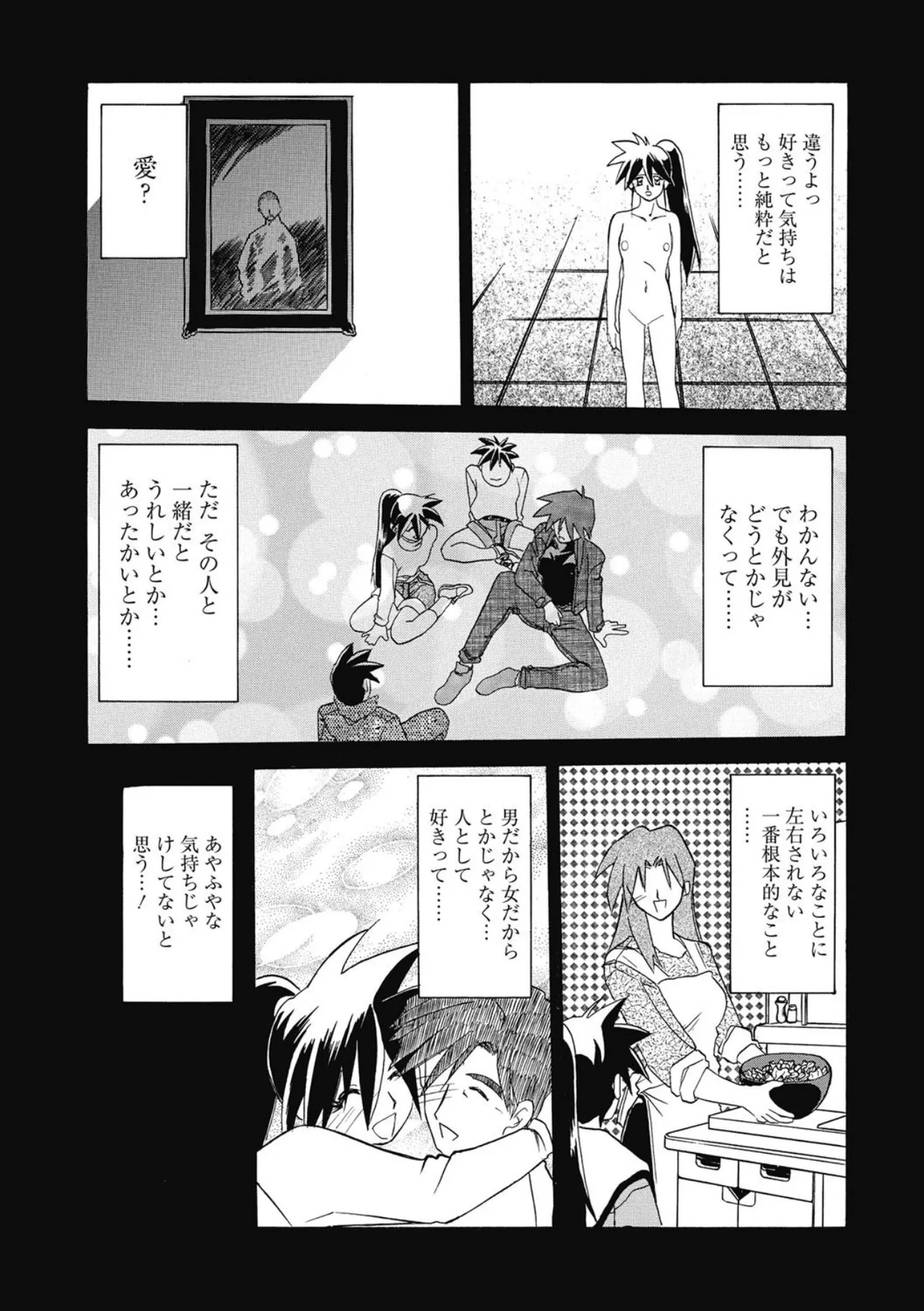 หน้า 173