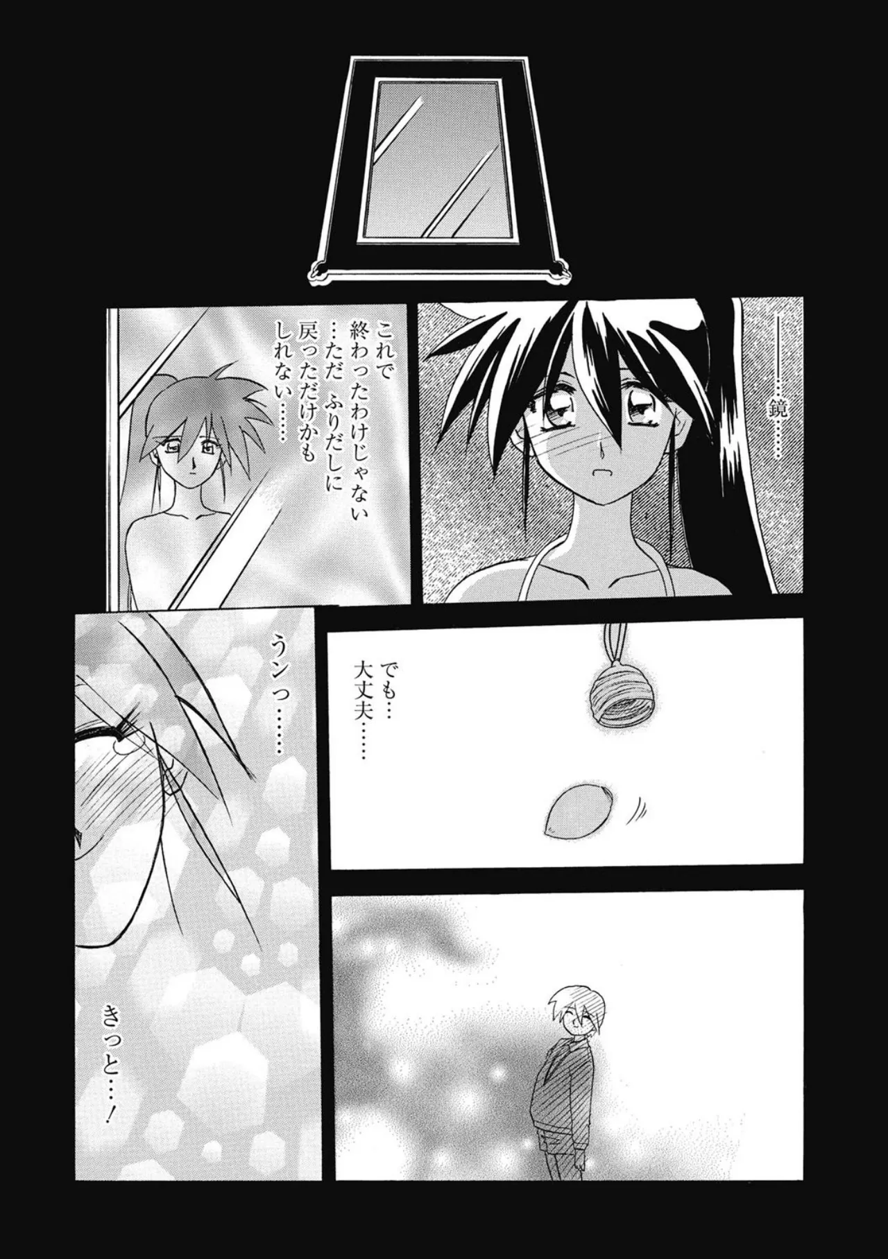 หน้า 174