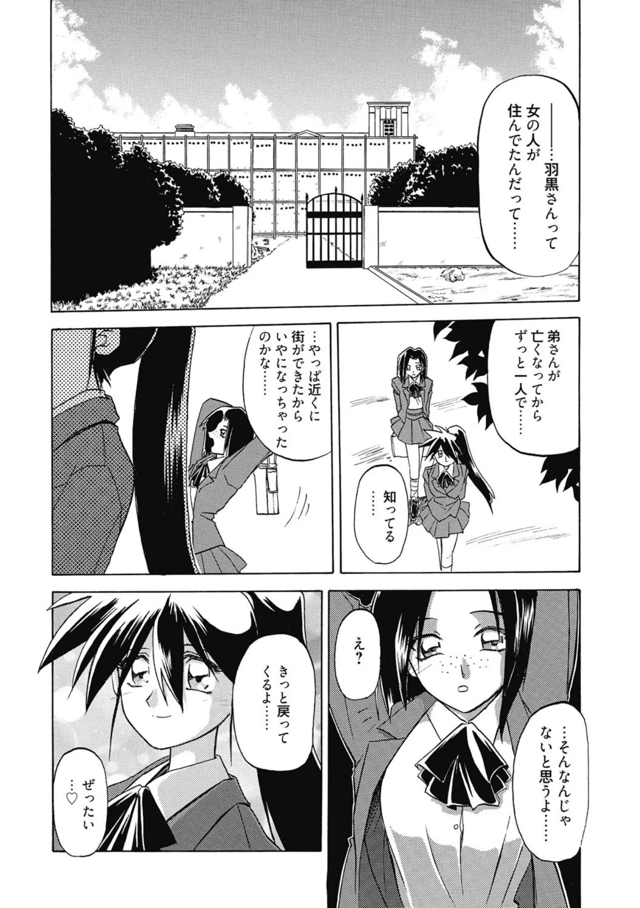 หน้า 176