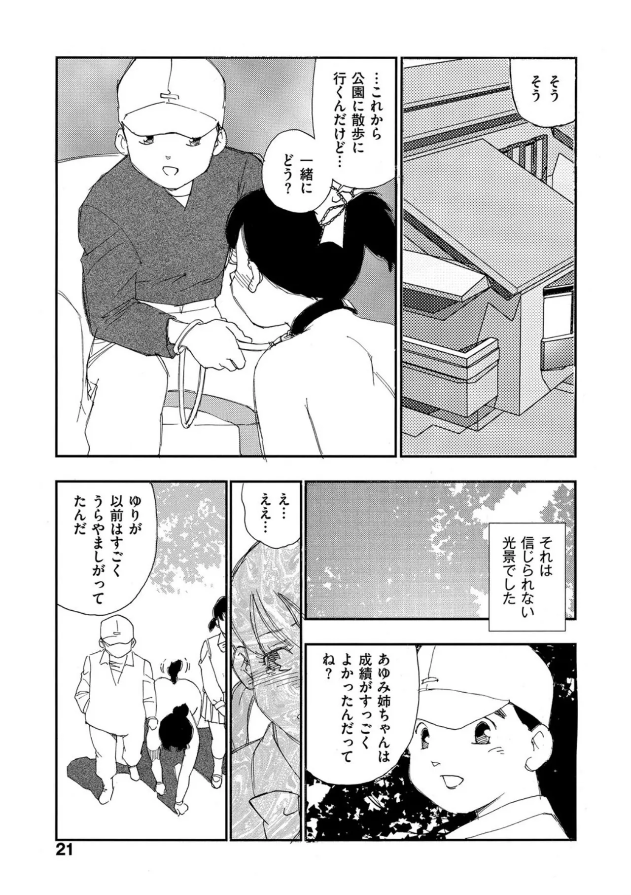 หน้า 16