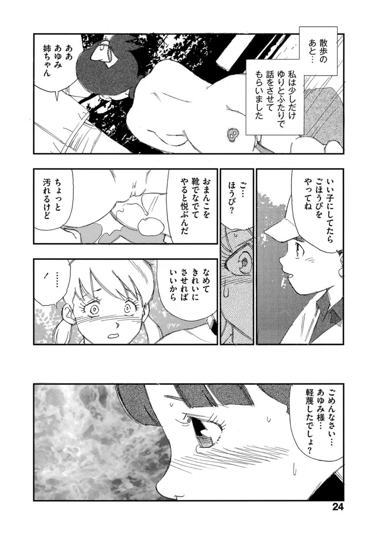 หน้า 19