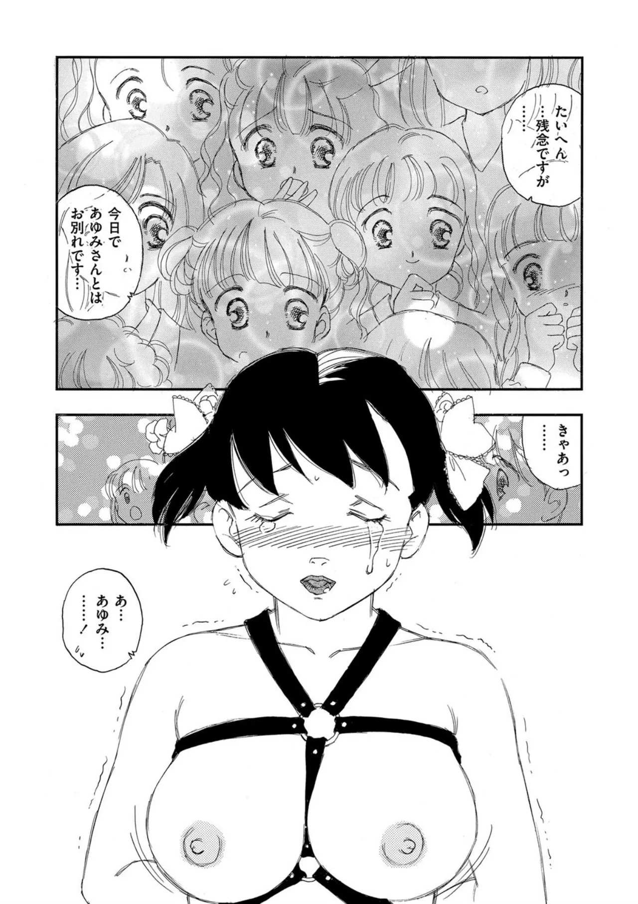 หน้า 22
