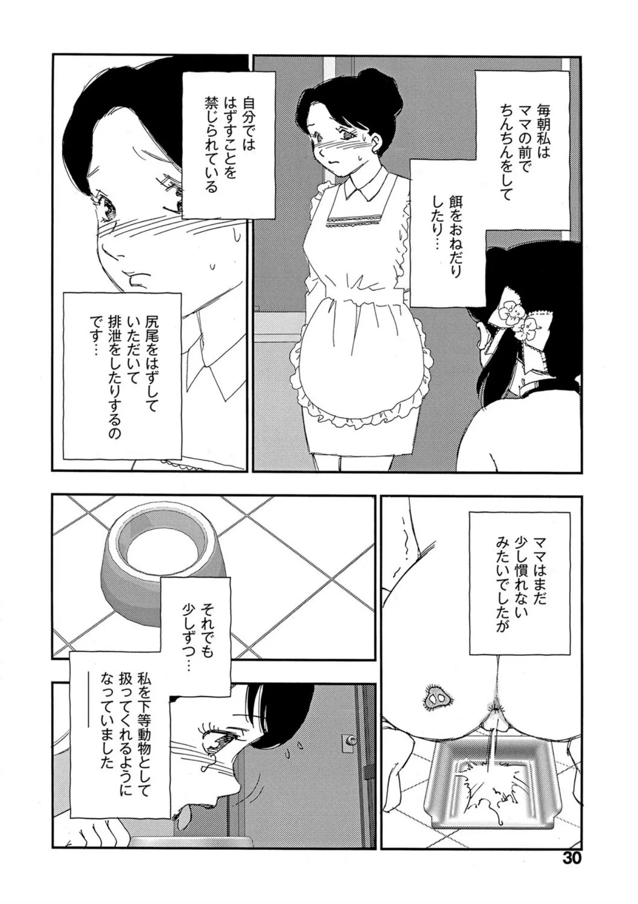 หน้า 25