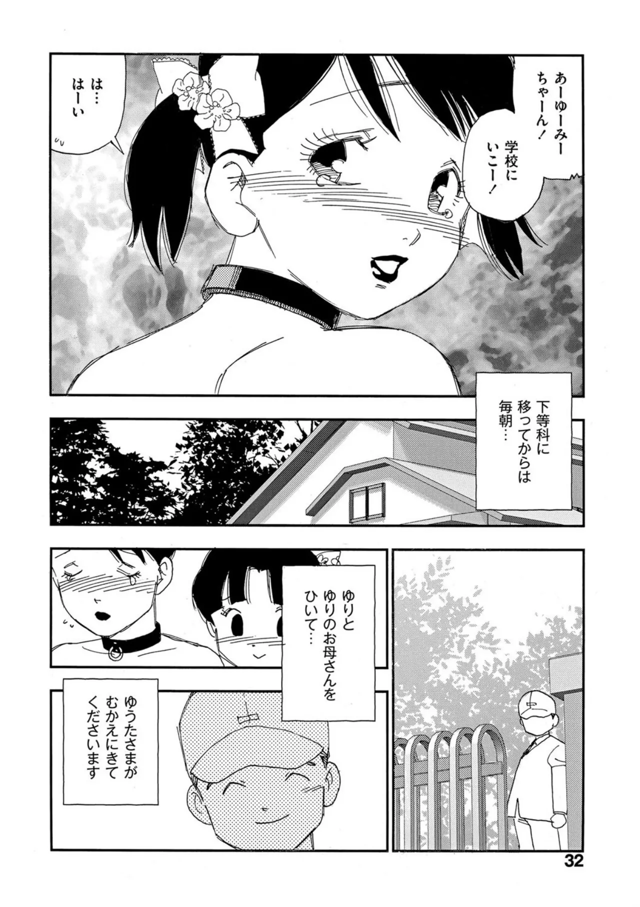 หน้า 27