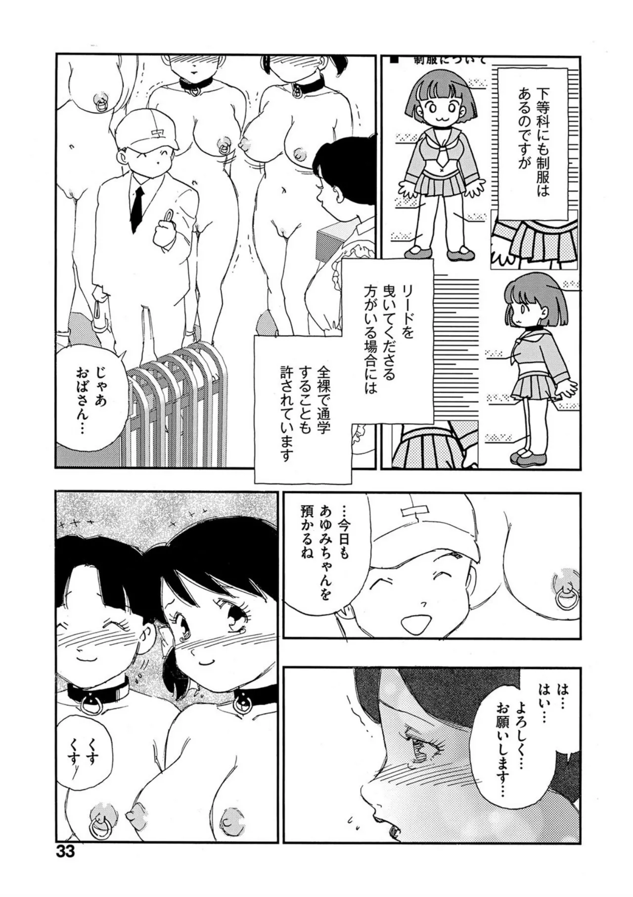 หน้า 28