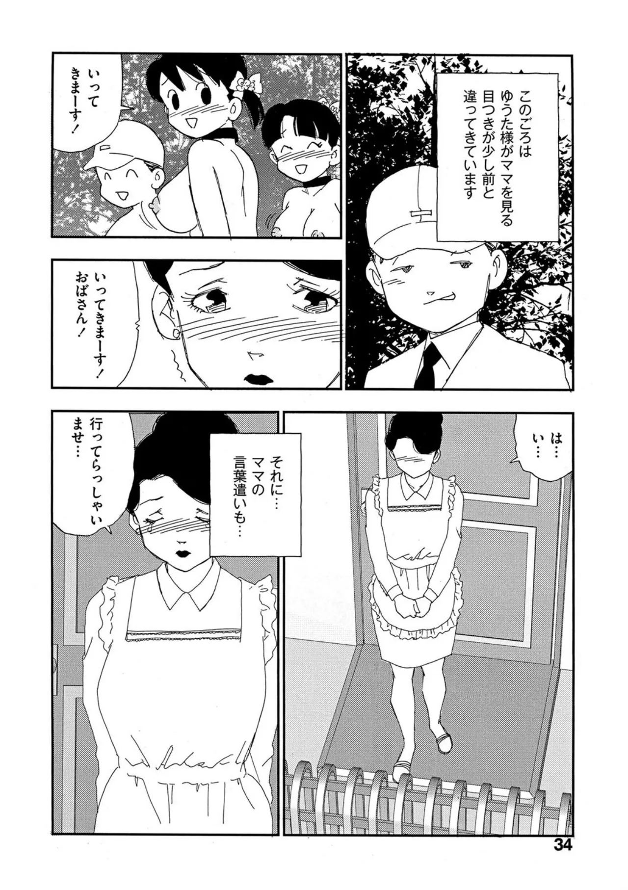 หน้า 29