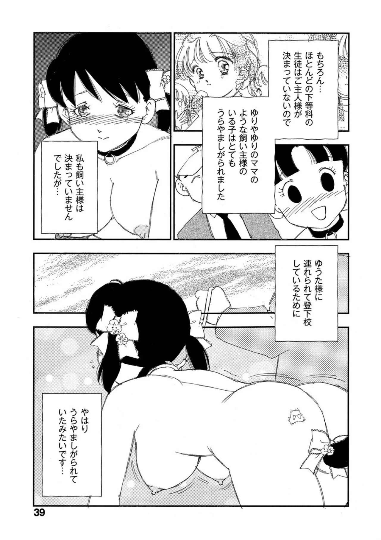 หน้า 34