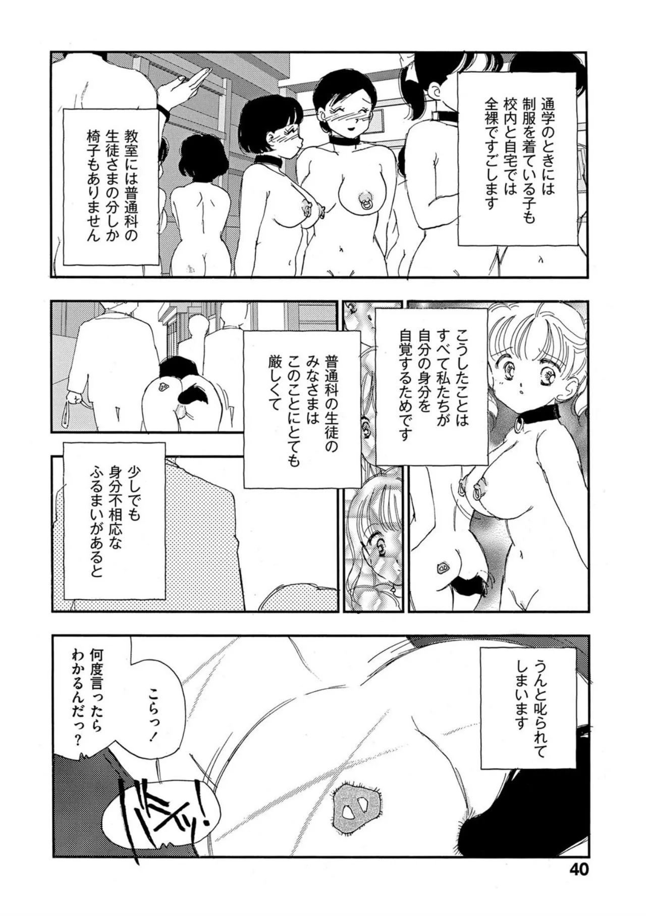 หน้า 35