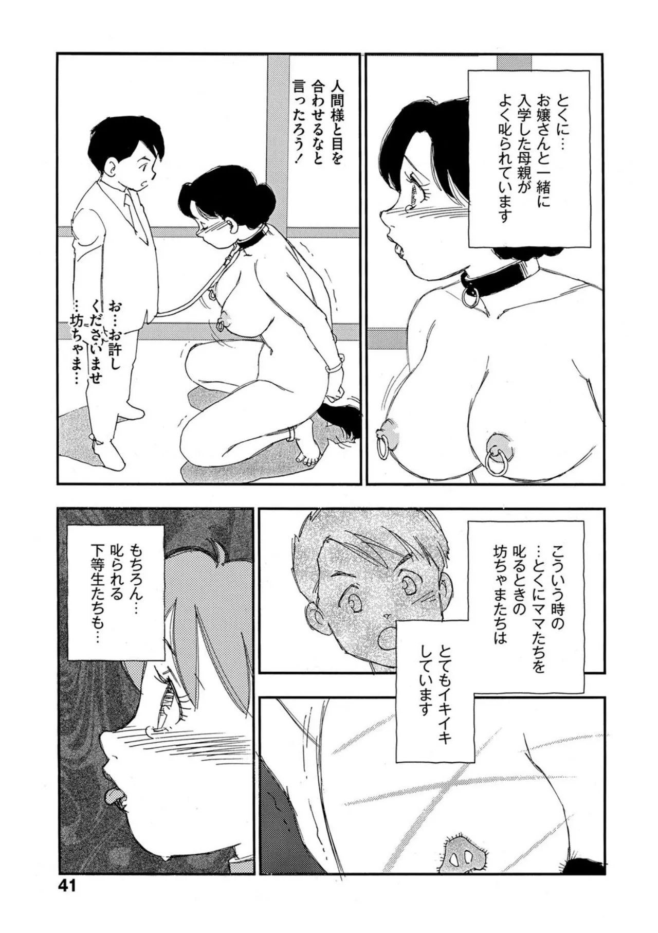 หน้า 36
