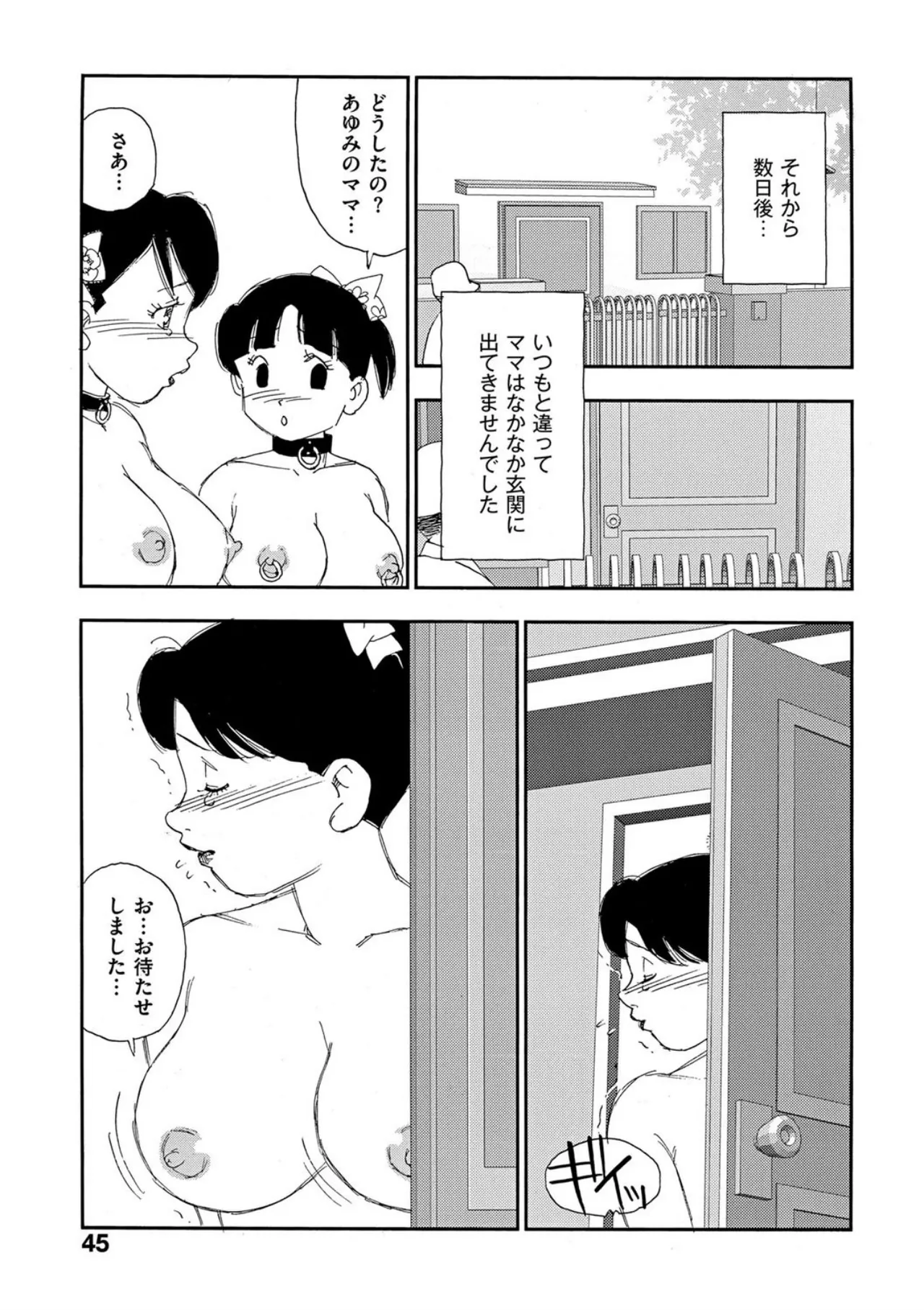 หน้า 40