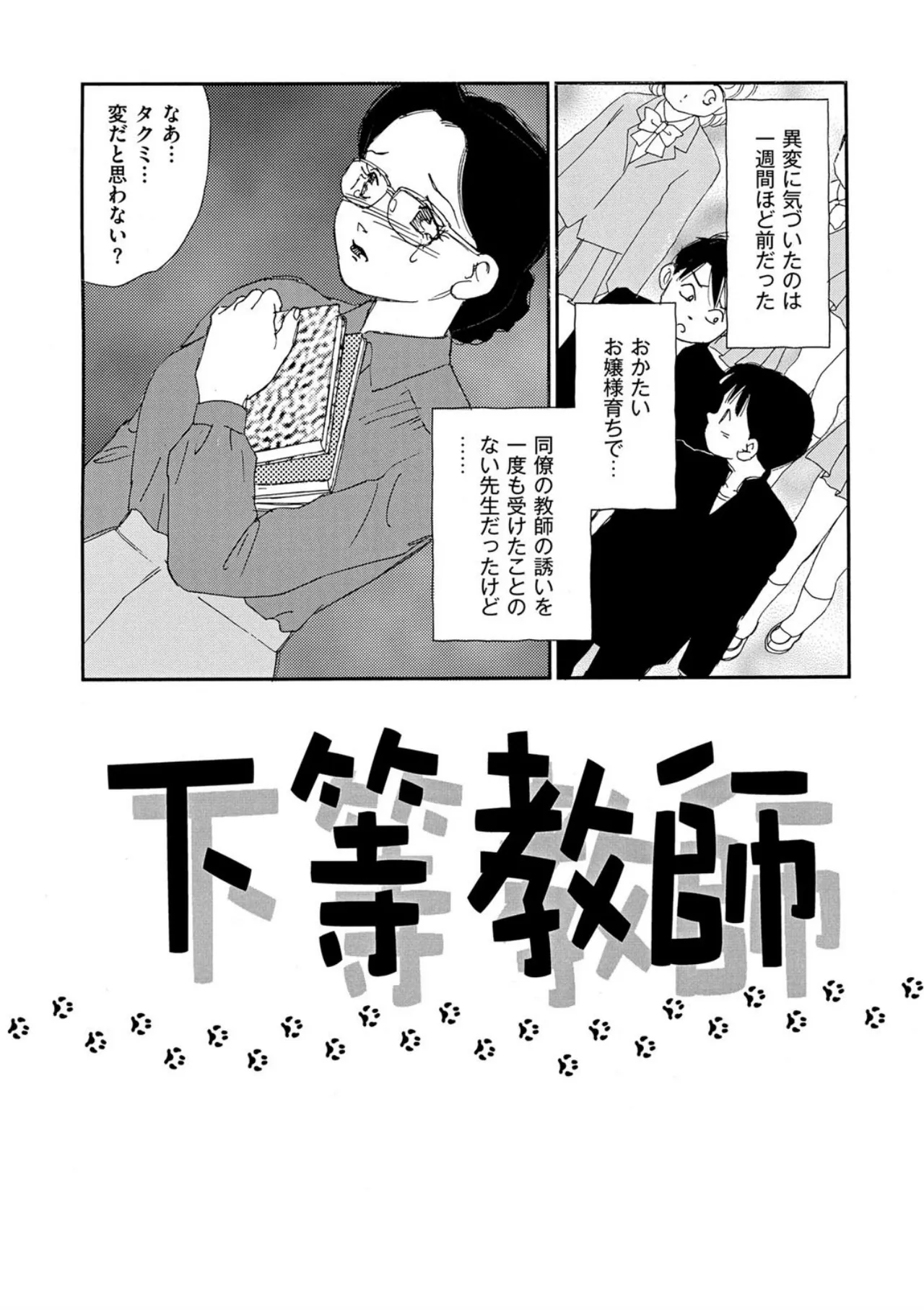 หน้า 44