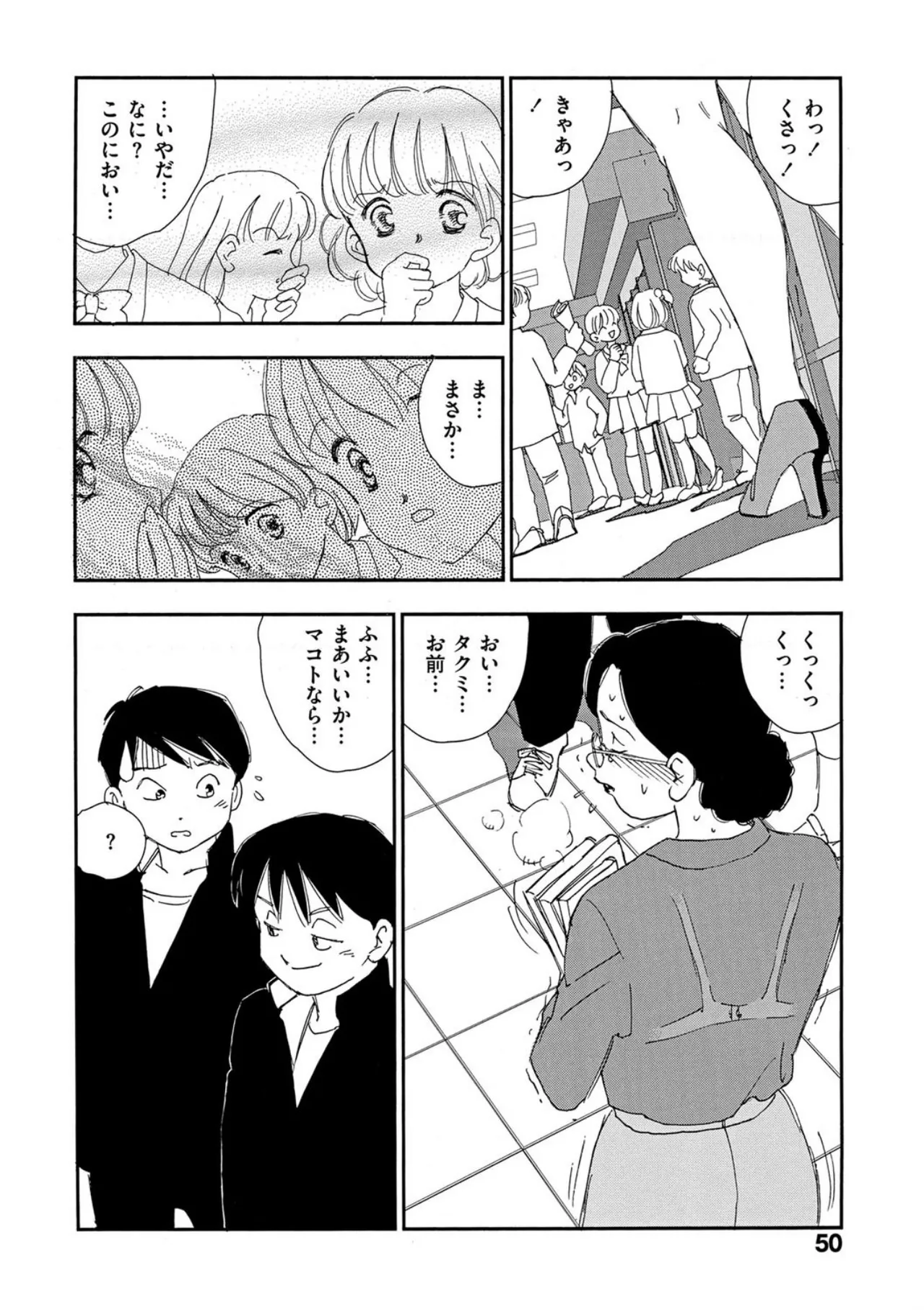 หน้า 45