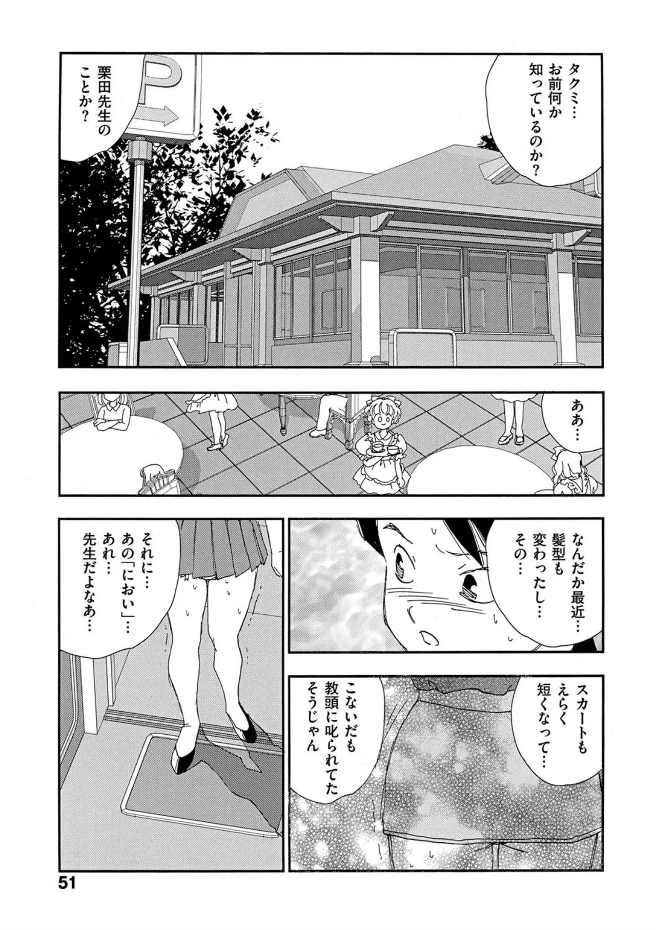 หน้า 46